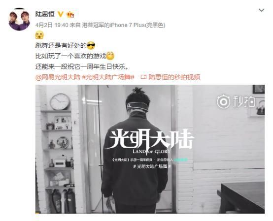 2018《光明大陆》大事件：玛瑟兰德的荣耀与远古咸鱼之旅