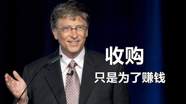 微软收购的严重后果：贝塞斯达的下场揭示了什么？