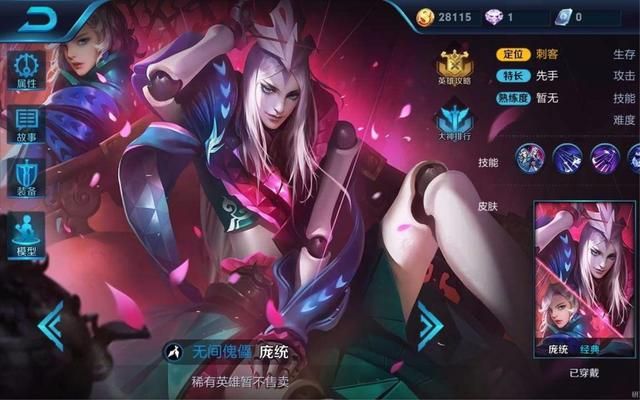 猪厂为何无法超越鹅厂的游戏？两者差距巨大的原因