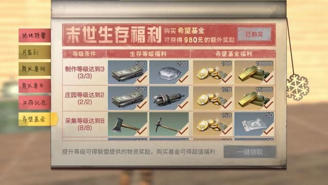 氪金游戏集结，手游投资不值数万