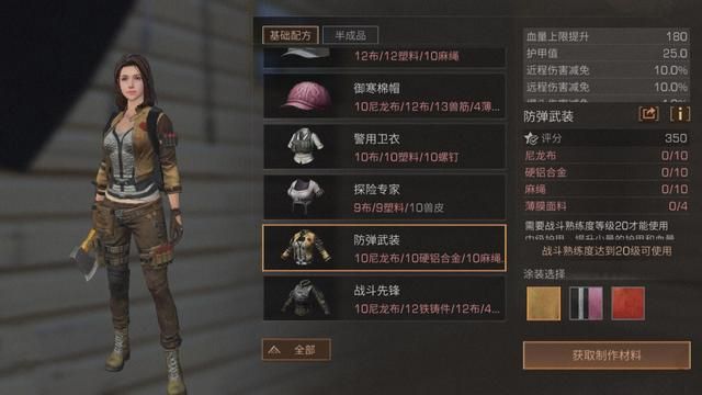 氪金游戏集结，手游投资不值数万