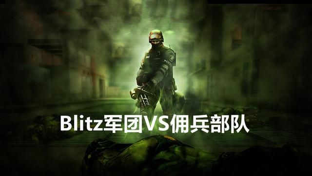 CF救赎猎手，能对付生化危机吗？游戏策划恐怕会不同意的