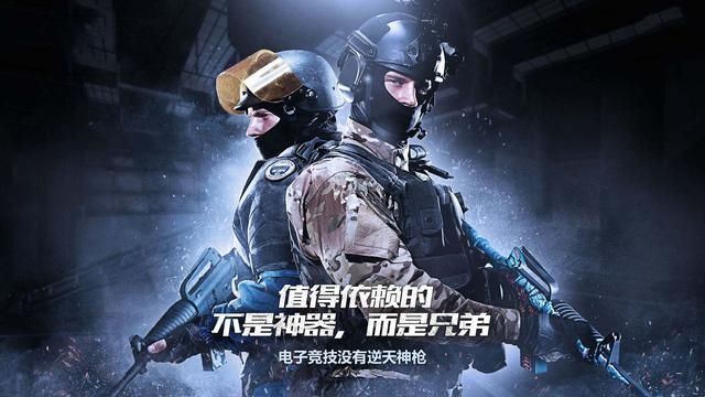 电竞比赛遭警方查房，电脑未能及时送达