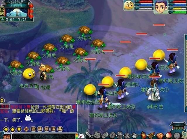 迷倒笑笑的梦幻西游，一场婚礼揭示全部
