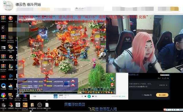 迷倒笑笑的梦幻西游，一场婚礼揭示全部