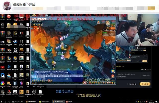 迷倒笑笑的梦幻西游，一场婚礼揭示全部