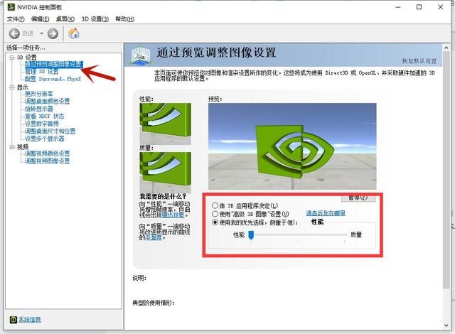 解决《绝地求生》显存不足闪退问题