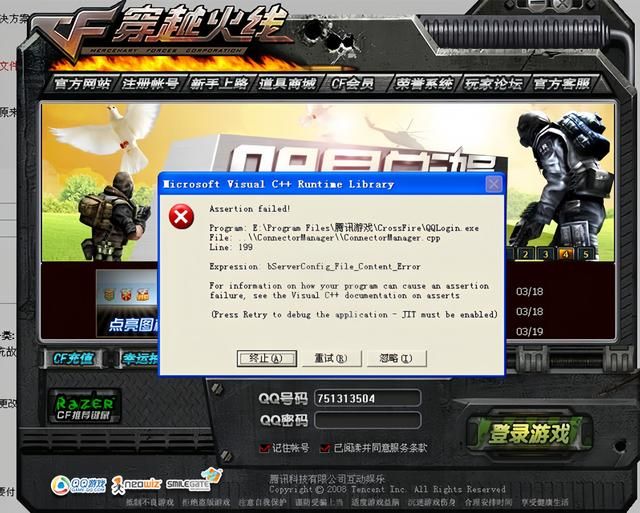解决穿越火线单机版常见问题的全面指南