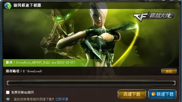 解决穿越火线单机版常见问题的全面指南