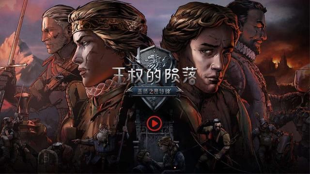 巫师3原创素质高，独立游戏被作为DLC销售