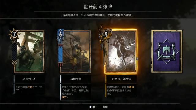 巫师3原创素质高，独立游戏被作为DLC销售