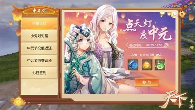 被地府招募的手游公务员的感受是什么？