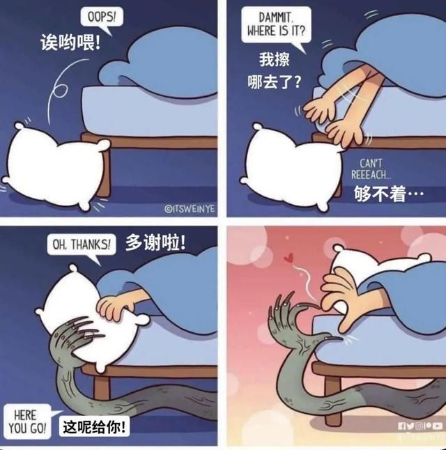 被地府招募的手游公务员的感受是什么？
