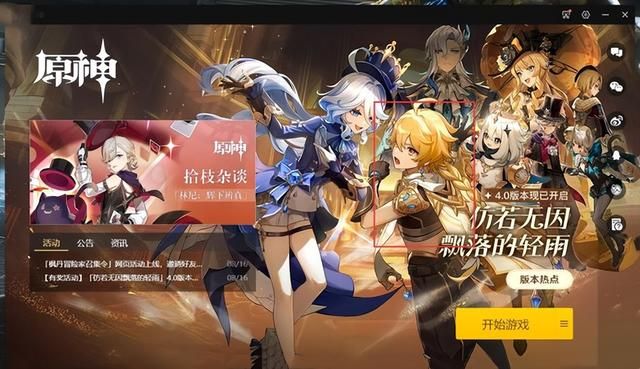 《原神》新玩家为何应选择哥哥角色？官方首选的理由