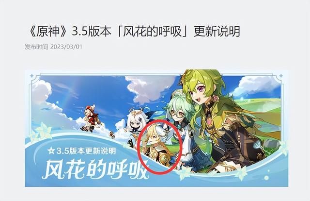 《原神》新玩家为何应选择哥哥角色？官方首选的理由