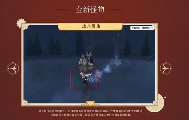 《原神》新玩家为何应选择哥哥角色？官方首选的理由