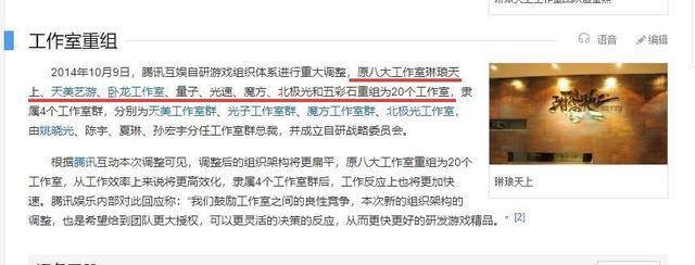 《逆战》：探秘天美如何败坏一手好牌