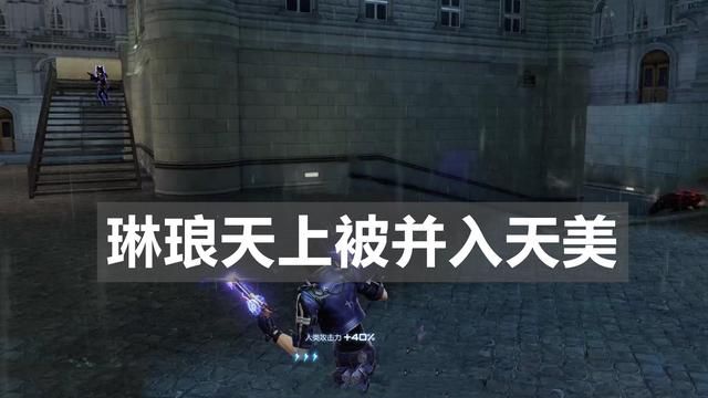 《逆战》：探秘天美如何败坏一手好牌