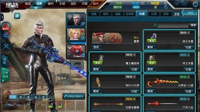 《逆战》：探秘天美如何败坏一手好牌