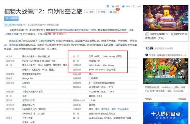 游戏代理商先受益，开发商却背锅