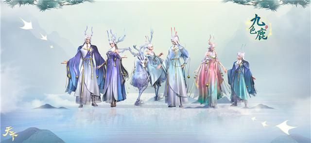 《天下》手游：探索国风山海，开启全新资料片