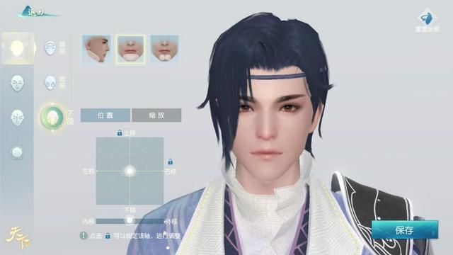《天下》手游：探索国风山海，开启全新资料片