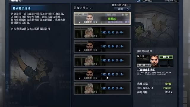 CSOL拍卖会价格飙升，曾为普通玩家提供乐趣的时代结束了