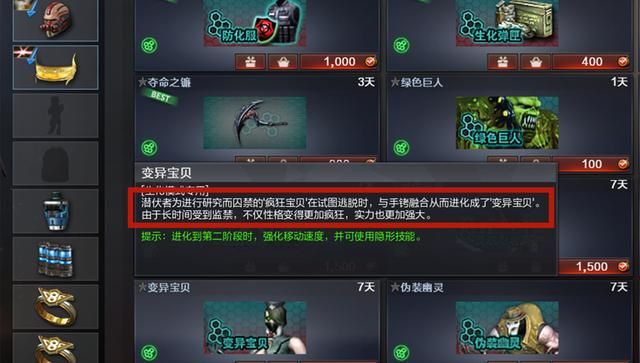 首个女性终结者的背景剧情：CF生化角色之谜揭秘