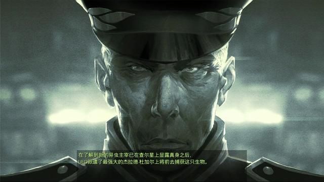 地球在《星际争霸》中科普卢星区战后发生了什么？