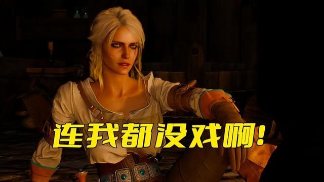 《赛博朋克2077的遗憾：波兰开发者未完之憾》
