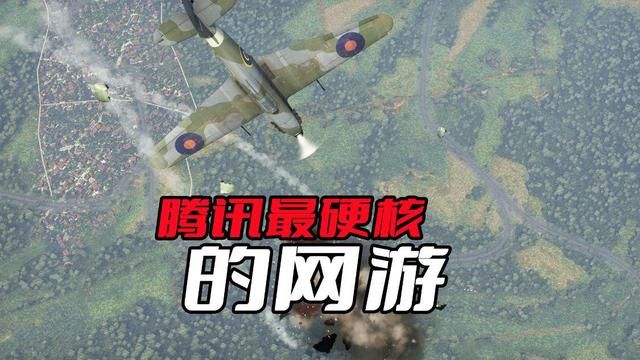 腾讯最强大的网游，意外终结于策划失误