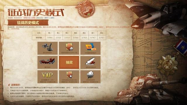 腾讯最强大的网游，意外终结于策划失误