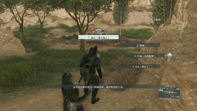 《星际争霸》向合金装备5致敬，让你未曾察觉的彩蛋