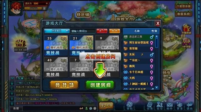 氪金大佬遗失的玩家童年回忆
