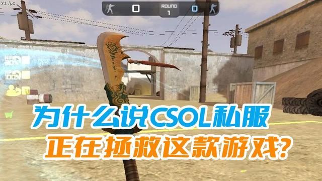 CSOL私服革新游戏 离心力强大