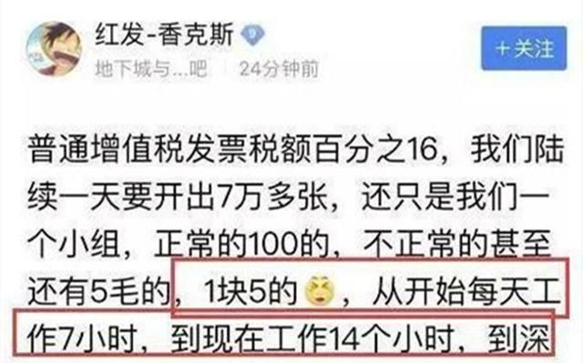 《地下城与勇士》揭秘：震撼玩家的巨大事件！