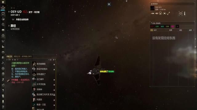 《EVE》初学者能否应对游戏难度？新手教程是否会让玩家望而却步？
