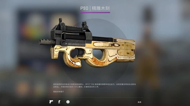 新手必备！超逆袭神器，让老玩家闻风丧胆的Csgo特制枪