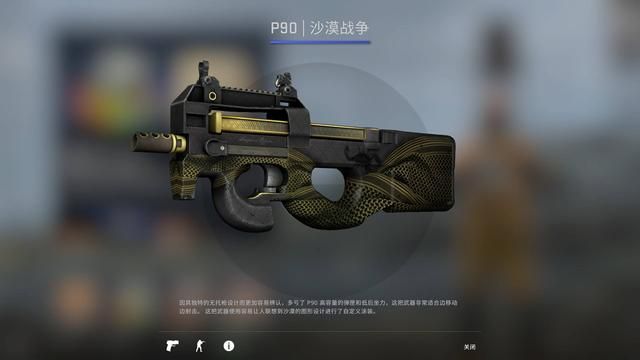 新手必备！超逆袭神器，让老玩家闻风丧胆的Csgo特制枪
