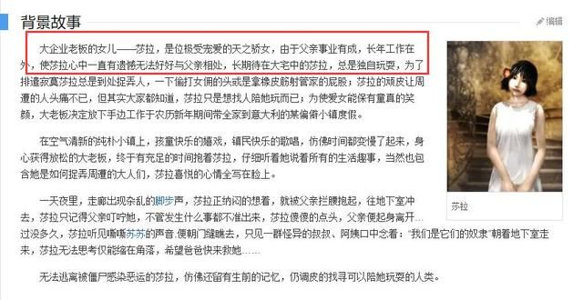 CSOL暗影芭比的父亲究竟失踪了吗？