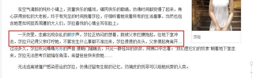 CSOL暗影芭比的父亲究竟失踪了吗？