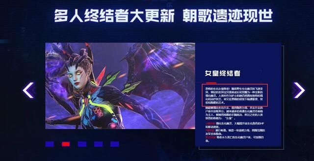 深入解析CF女皇终结者的惊天经历