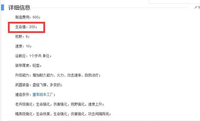 《红色警戒》冷门游戏亮点，揭秘精英单位隐藏技巧