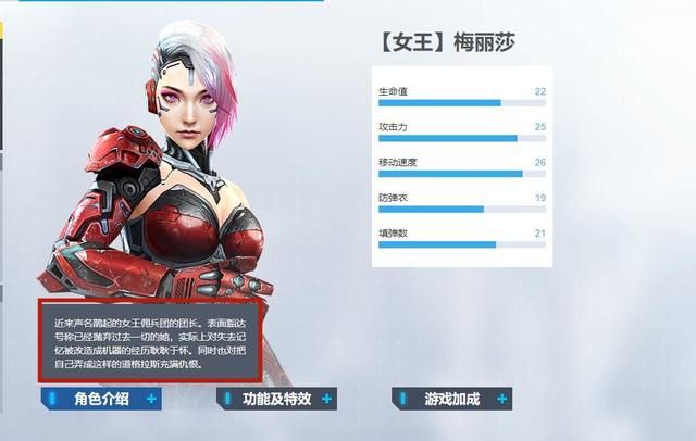 揭秘CSOL灾变角色——哨兵卡巴斯的来历