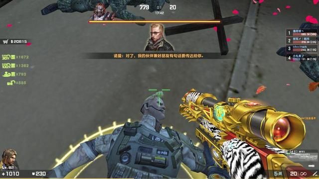 索依的行踪早就暴露了