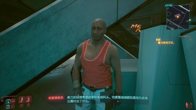 《赛博朋克2077》中最具欺骗性的小女孩，不少玩家在她手中受骗