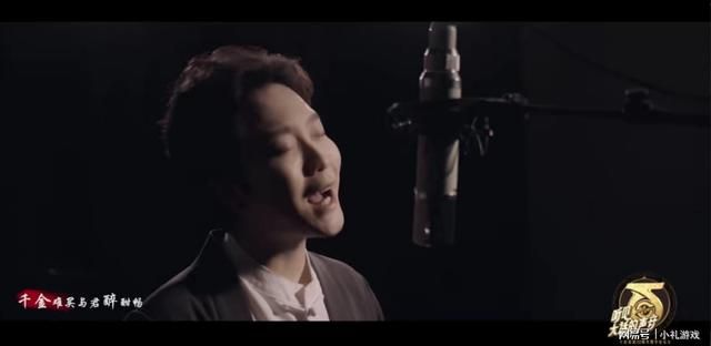 李玉刚演唱大话20周年主题曲《长安行》，诠释中华风韵