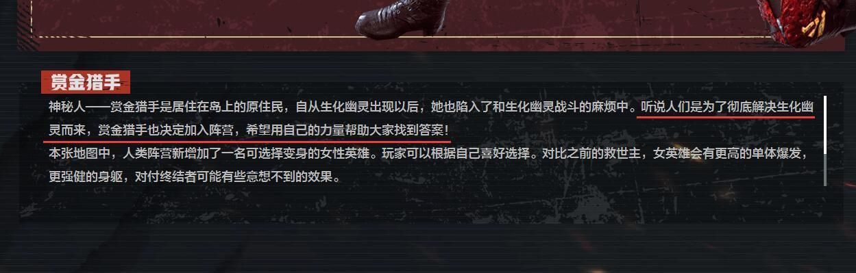 穿越火线赏金猎手的武器是如何获得的？出自他手可谓不可能