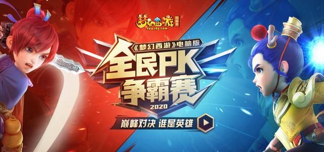 德云色笑笑重返电竞赛场，梦幻西游大腿队友招募