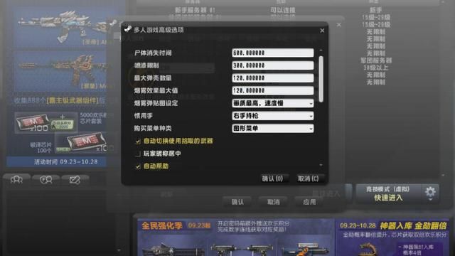 CSOL垮掉的日子会远吗？策划万众摆一边，恐怕时间不多了